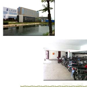 安徽三安光电有限公司