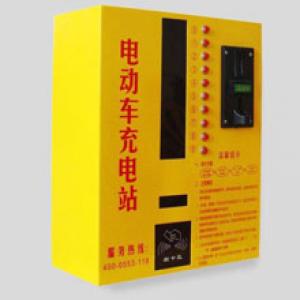 10路A款投币、刷卡两用充电站220